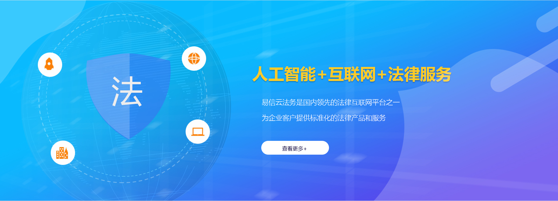 普陀律师在线咨询